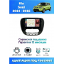 Магнитола Kia Soul 2014 - 2018