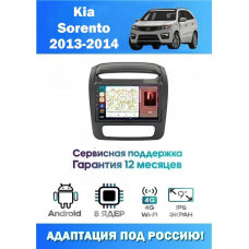 Магнитола Kia Sorento 2013-2019