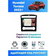 Магнитола Hyundai Tucson 2021-2022
