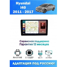 Магнитола Hyundai i40 2011 - 2017