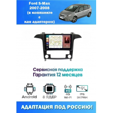 Магнитола Ford S-Max 2006-2015