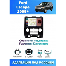 Магнитола Ford Escape, Mazda Tribute 2007 - 2012