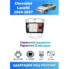 Магнитола Chevrolet Lacetti 2004-2007
