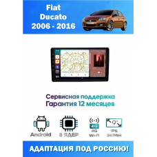 Магнитола Citroen Jumper, Peugeot Boxer, Fiat Ducato 2006-2016