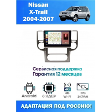 Магнитола Nissan X-Trail 2004-2007