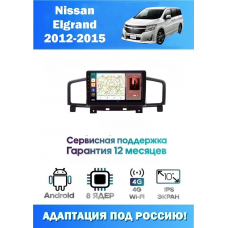 Магнитола Nissan Elgrand 2012-2015