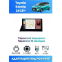 Магнитола Toyota Sienta 2015 - 2021