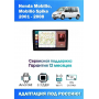 Магнитола Honda Mobilio Магнитола Honda Mobilio