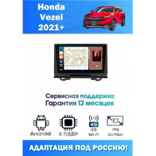 Магнитола Honda Vezel 2021+