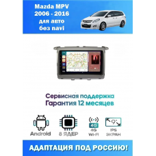 Магнитола Mazda MPV 2006 - 2016