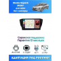 Магнитола Skoda Superb 2016+ для авто без камеры