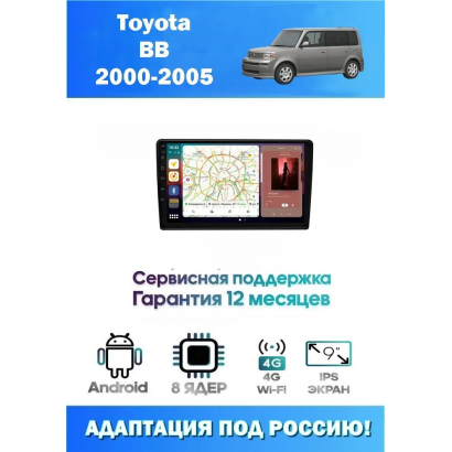 Магнитола Toyota BB 2000-2005