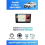 Магнитола Toyota Probox  2002-2014