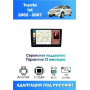 Магнитола Toyota Ist 2002 - 2007