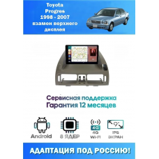 Магнитола Toyota Progres 1998 - 2007 взамен верхнего дисплея