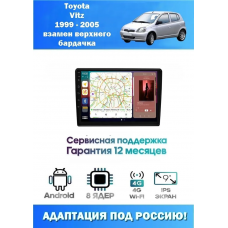 Магнитола Toyota Vitz 1999 - 2005 взамен верхнего бардачка