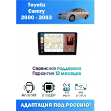 Магнитола Toyota Camry 2000 - 2003