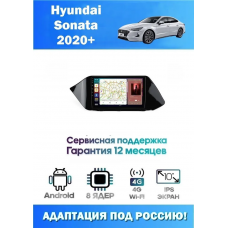 Магнитола Hyundai Sonata 2020+