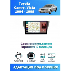 Магнитола Toyota Camry, Vista 1994 - 1998