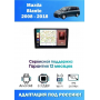 Магнитола Mazda Biante 2008 - 2018
