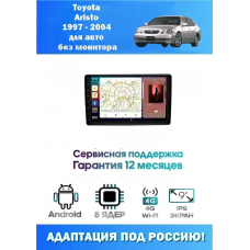 Магнитола Toyota Aristo 1997 - 2004 для авто без монитора