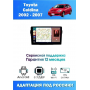 Магнитола Toyota Caldina 2002 - 2007 Магнитола Toyota Caldina 2002 - 2007