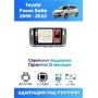 Магнитола Toyota Passo Sette 2008 - 2012 Магнитола Toyota Passo Sette 2008 - 2012
