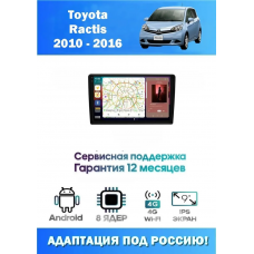 Магнитола Toyota Ractis 2010 - 2016