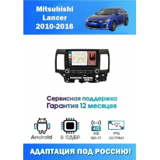 Магнитола Mitsubishi Lancer 2010-2016