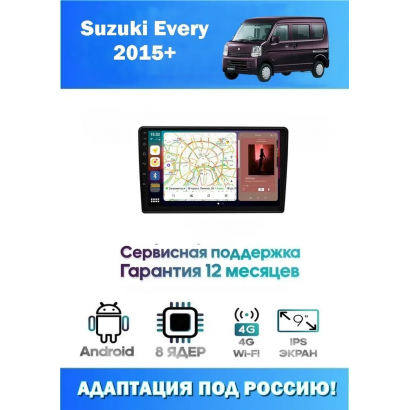 Магнитола Suzuki Every 2015+