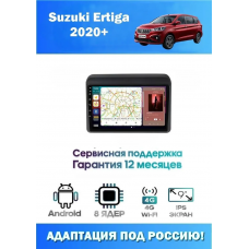 Магнитола Suzuki Ertiga 2020+