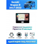 Магнитола Suzuki Wagon R 2017-2022