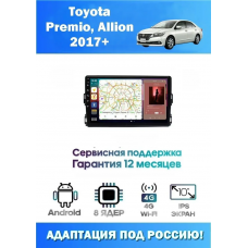 Магнитола Toyota Premio, Allion 2017+