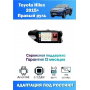 Магнитола Toyota Hilux 2015+ Магнитола Toyota Hilux 2015+