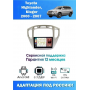 Магнитола Toyota Highlander, Kluger 2000 - 2007