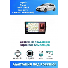 Магнитола Toyota Verso 2009 - 2018