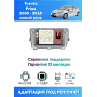 Магнитола Toyota Prius 2009 - 2015 Магнитола Toyota Prius 2009 - 2015