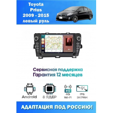 Магнитола Toyota Prius 2009 - 2015
