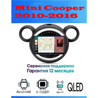 Магнитола Mini Cooper 2010-2016