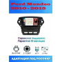 Магнитола Ford Mondeo 2010 - 2015 Магнитола Ford Mondeo 2010 - 2015