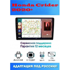Магнитола Honda Crider 2020+