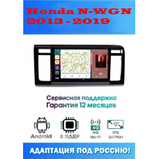 Магнитола Honda N-WGN 2013 - 2019