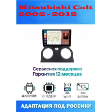 Магнитола Mitsubishi Colt 2002 - 2012