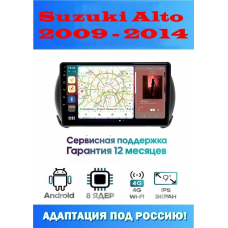 Магнитола Suzuki Alto 2009 - 2014