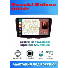 Магнитола Suzuki Baleno 2016+
