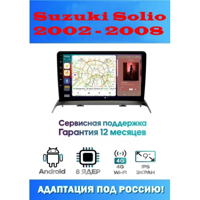 Магнитола Suzuki Solio 2002 - 2008