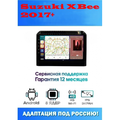 Магнитола Suzuki XBee 2017+
