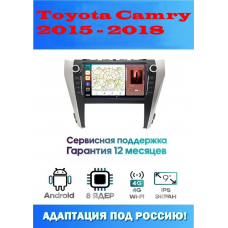 Магнитола Toyota Camry 2015 - 2018
