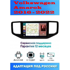 Магнитола Volkswagen Amarok 2016 - 2022