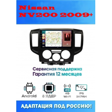 Магнитола Nissan NV200 2009+
